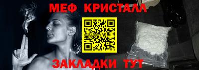 метадон Кинель