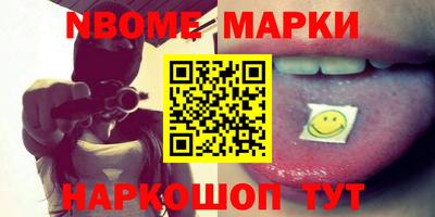 метадон Кинель