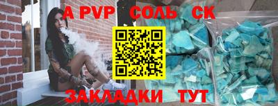 метадон Кинель
