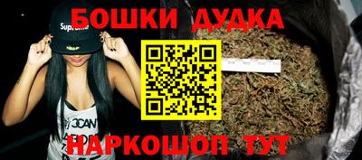 марихуана Кимры