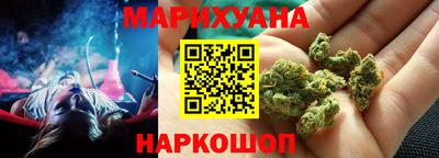 марихуана Кимры
