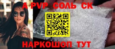 метадон Кинель