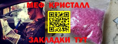 метадон Кинель