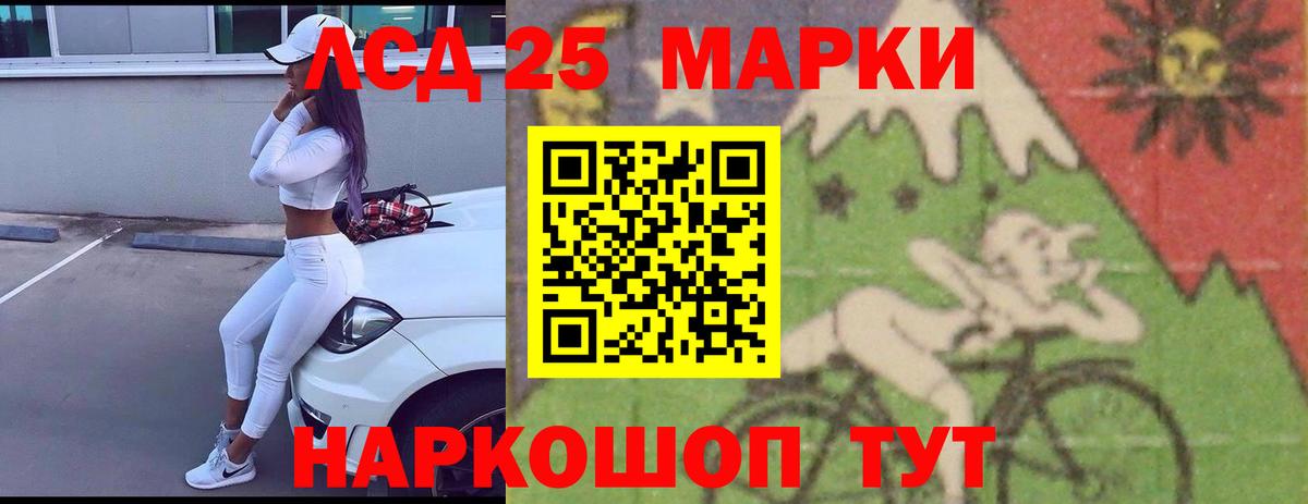 Лсд 25 экстази кислота  Вход с VPN  Тобольск 