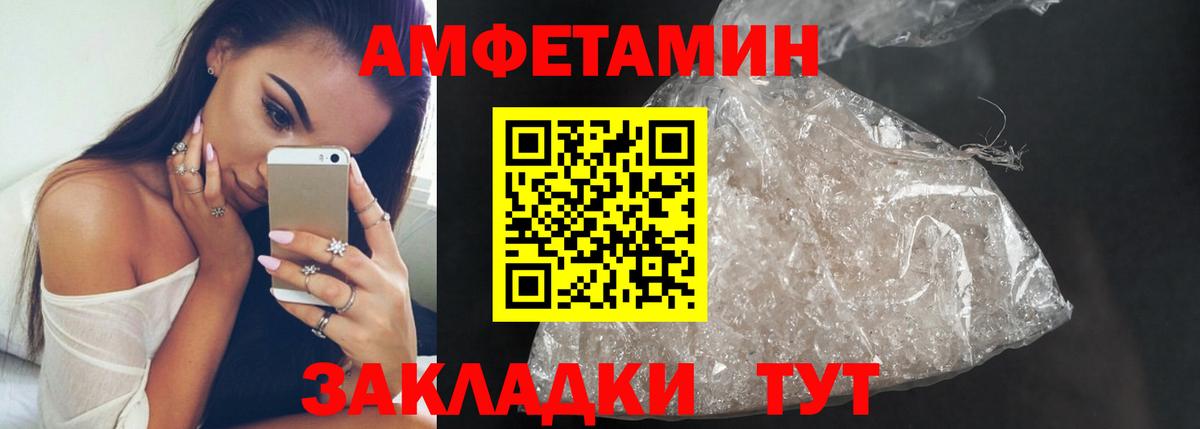 Тобольск  Метамфетамин витя  Метамфетамин витя  Вход с VPN 