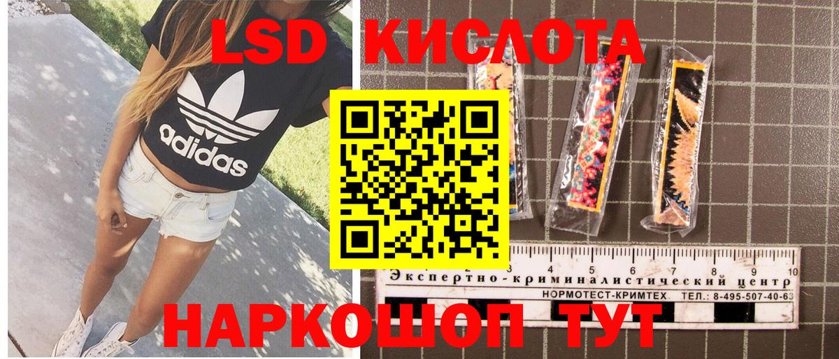 Наркотические марки 1,5мг  Вход с VPN  Тобольск 