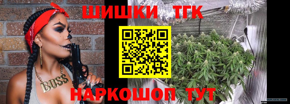 Шишки марихуана Amnesia Тобольск